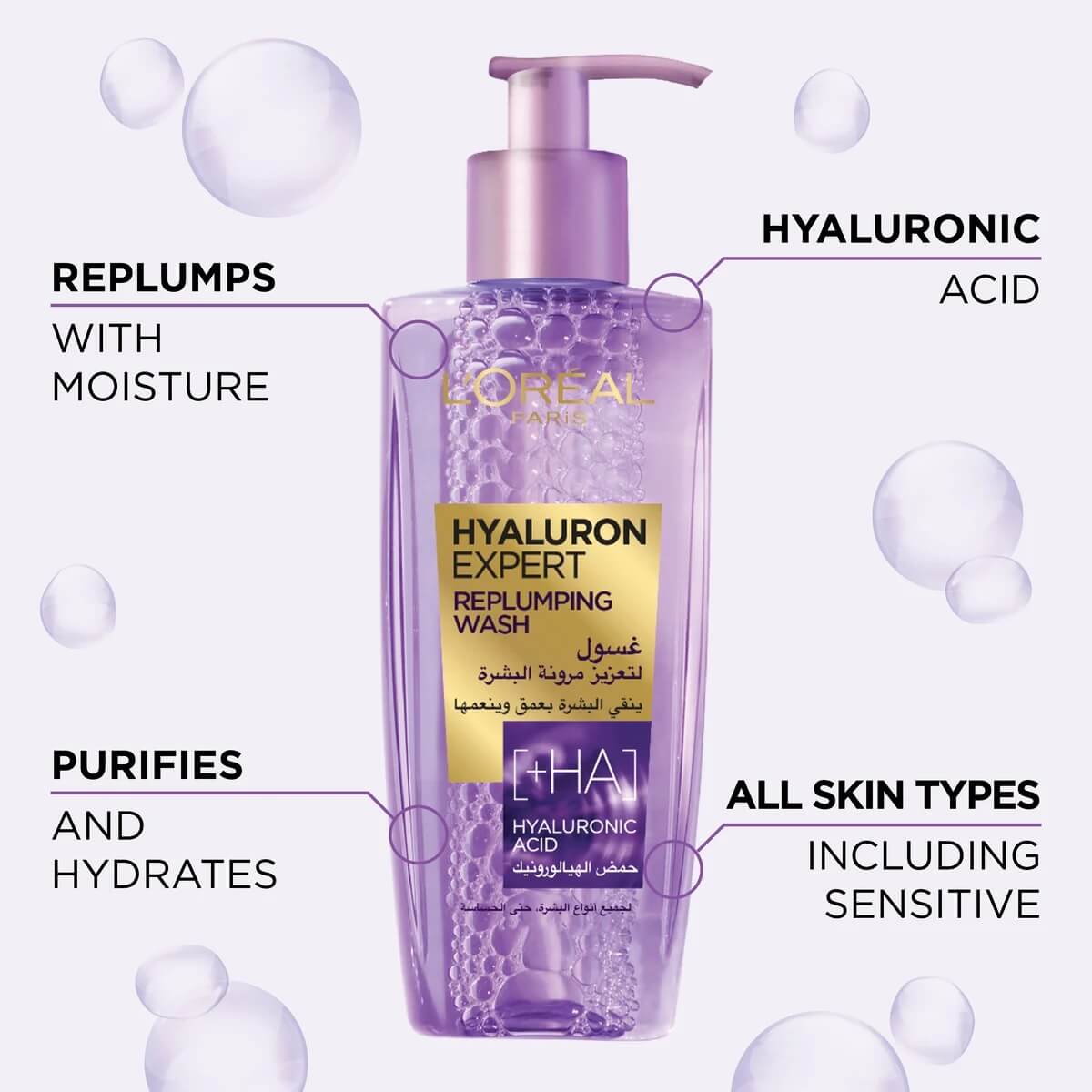 L'oreal Paris Replumping Gel Wash Hyaluron Expert 200ml