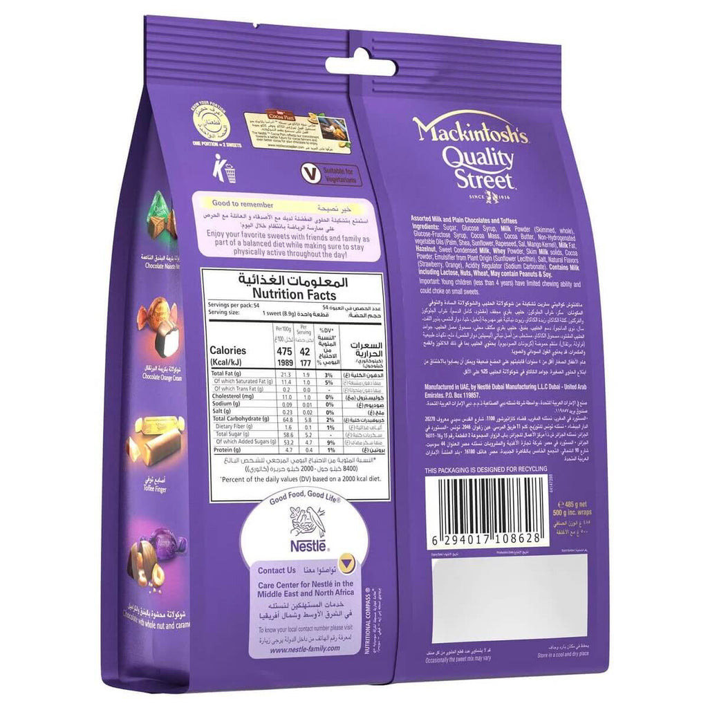 Mackintosh's Quality Street 400g