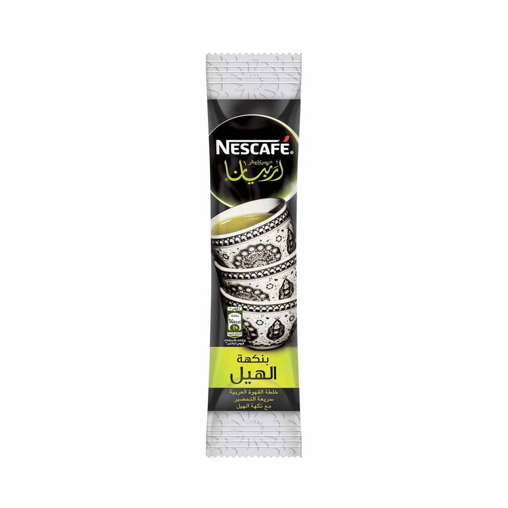 Nescafe Arabiana Cardamom 3 x 17g