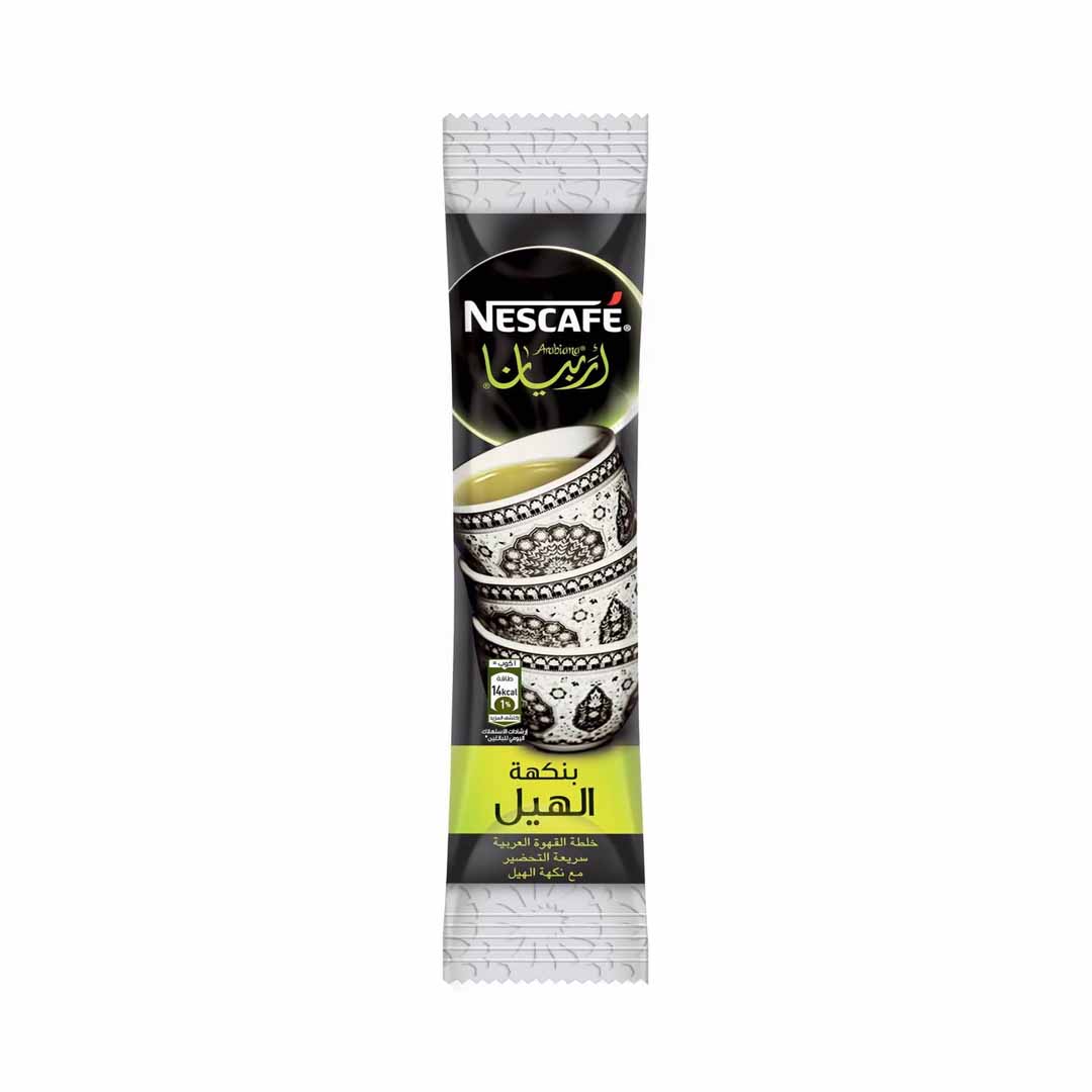 Nescafe Arabiana Cardamom 3 x 17g