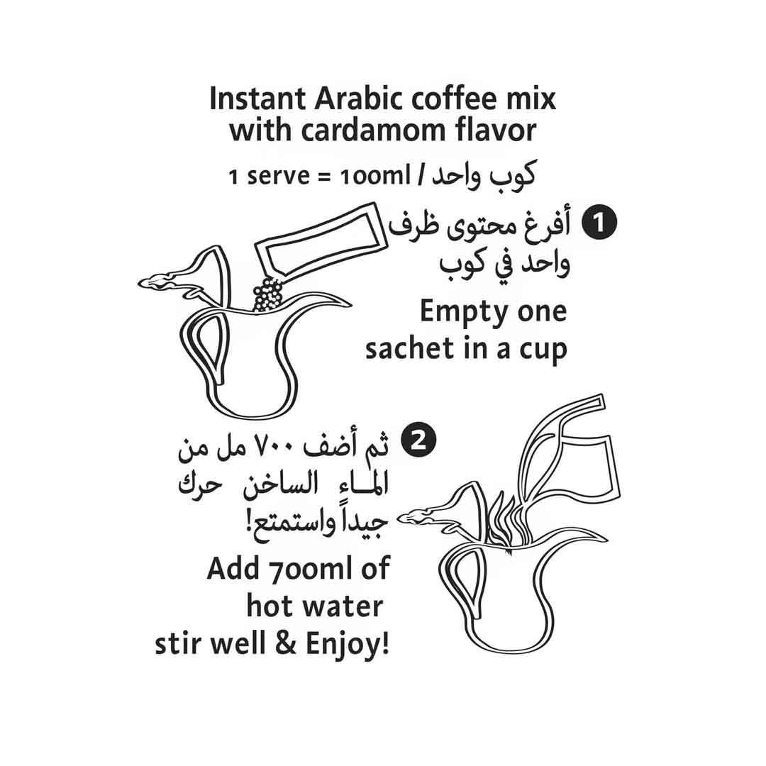 Nescafe Arabiana Cardamom 3 x 17g