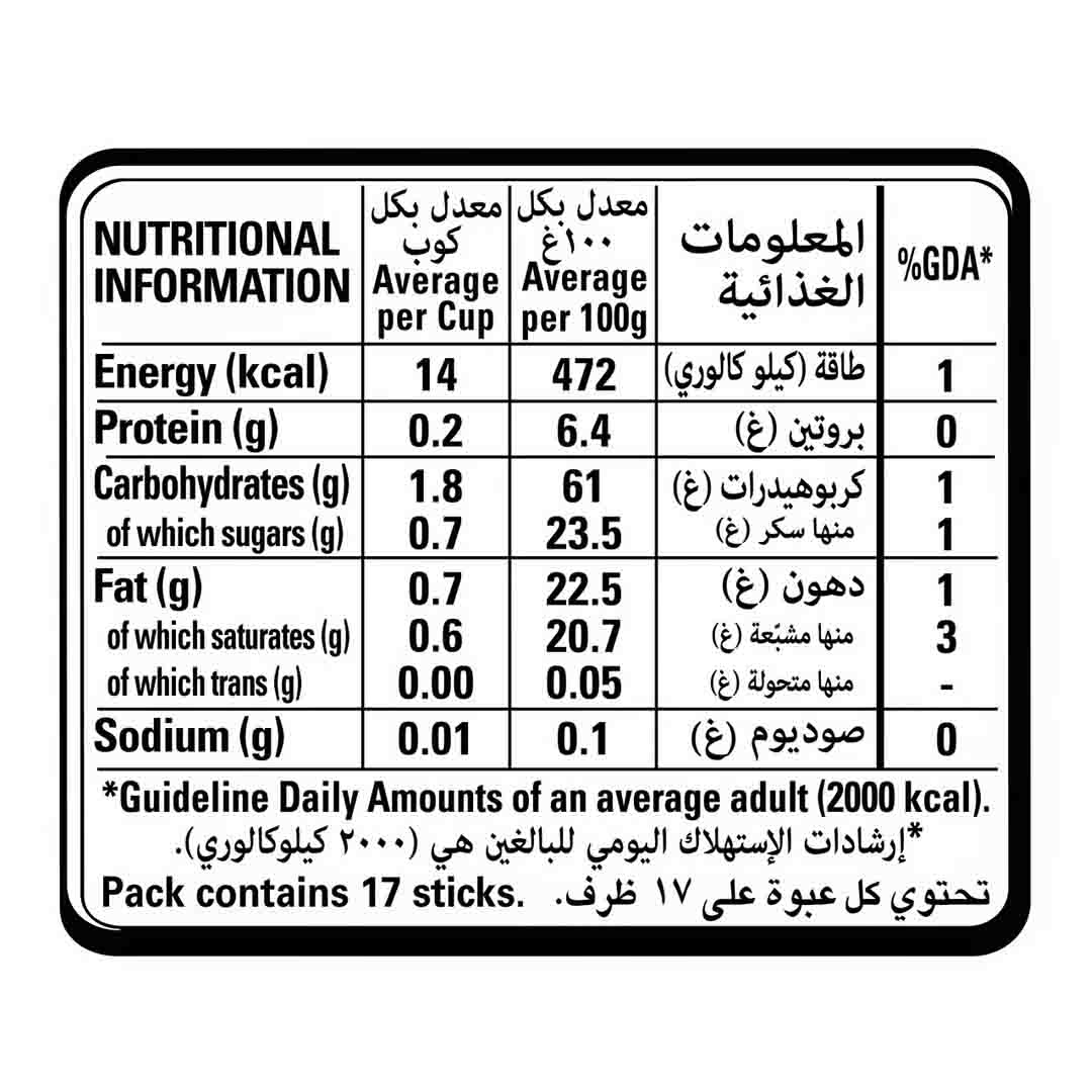 Nescafe Arabiana Cardamom 3 x 17g