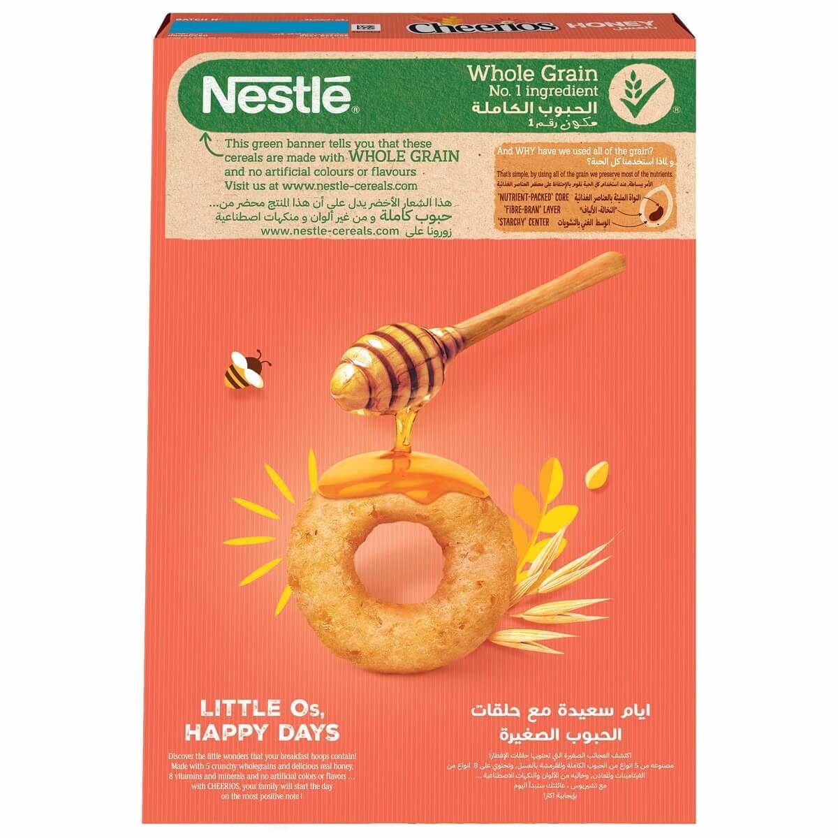 Nestle Cheerios Honey Cereal 375 g