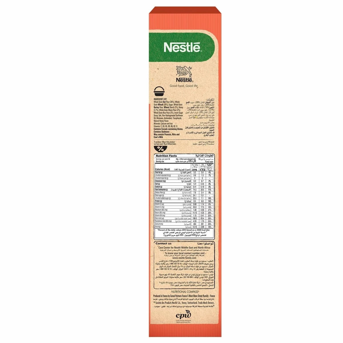 Nestle Cheerios Honey Cereal 375 g