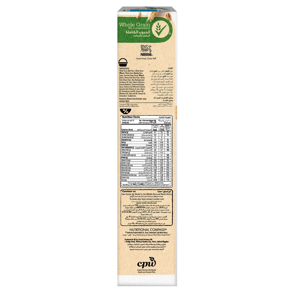 Nestle Cheerios Multi Whole Grains Breakfast Cereal 375g