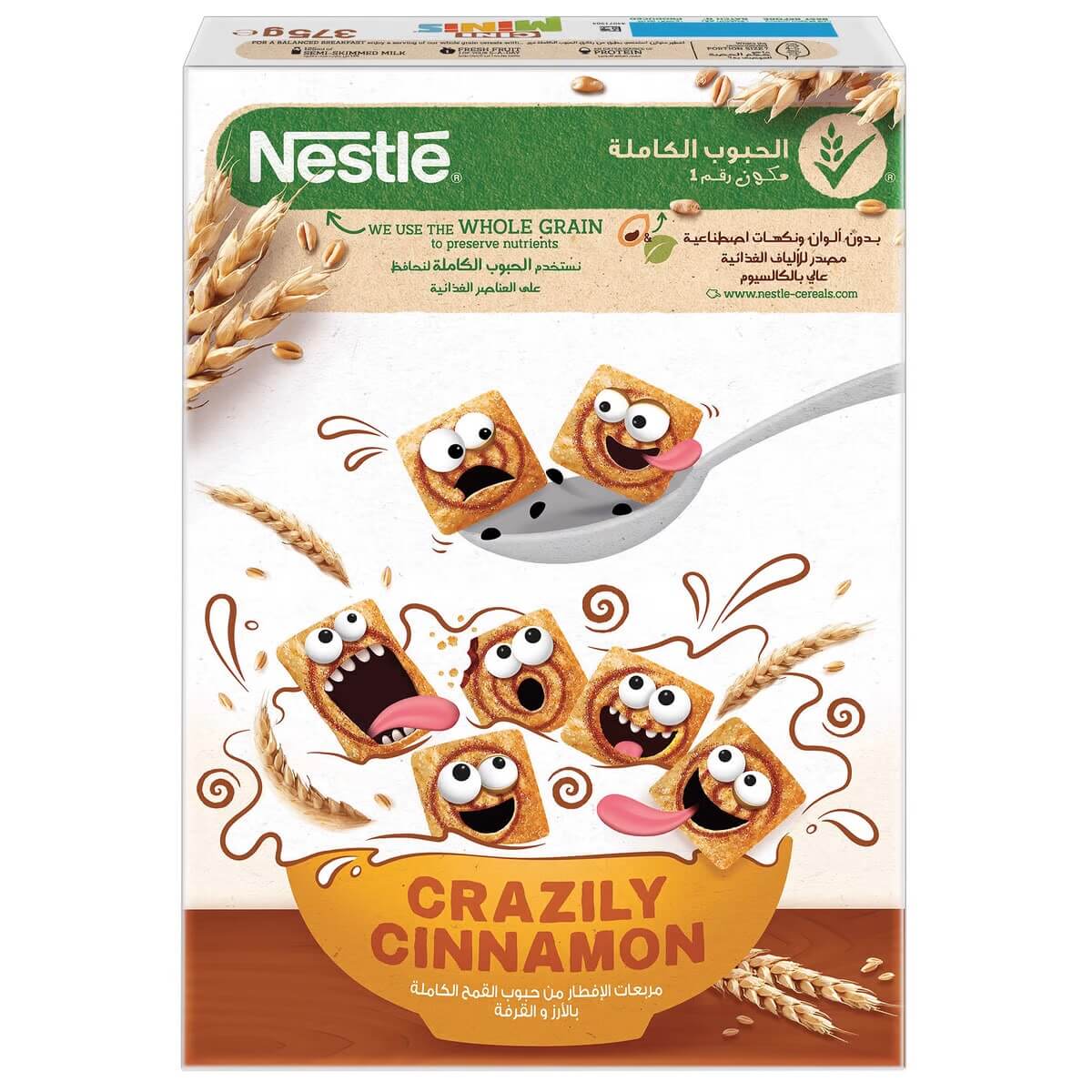 Nestle Cini Minis Cinnamon Breakfast Cereal 375g