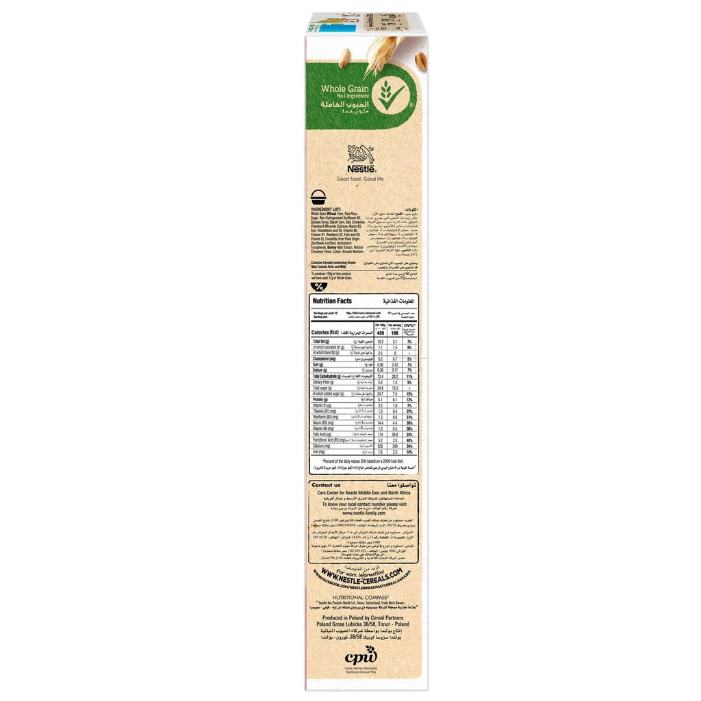 Nestle Cini Minis Cinnamon Breakfast Cereal 375g