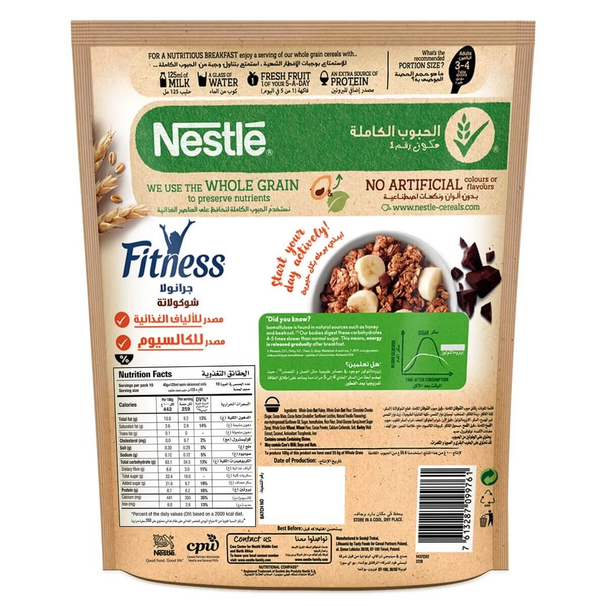 Nestle Fitness Granola Chocolate Cereals 450g