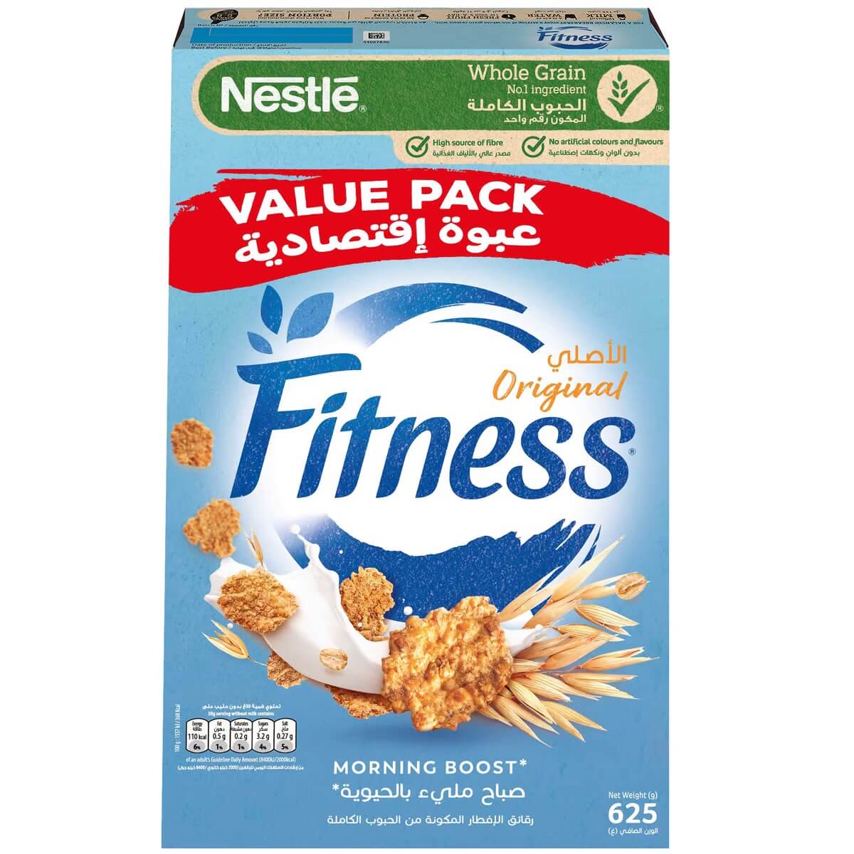 Nestle Fitness Original Breakfast Cereal Pack 625g