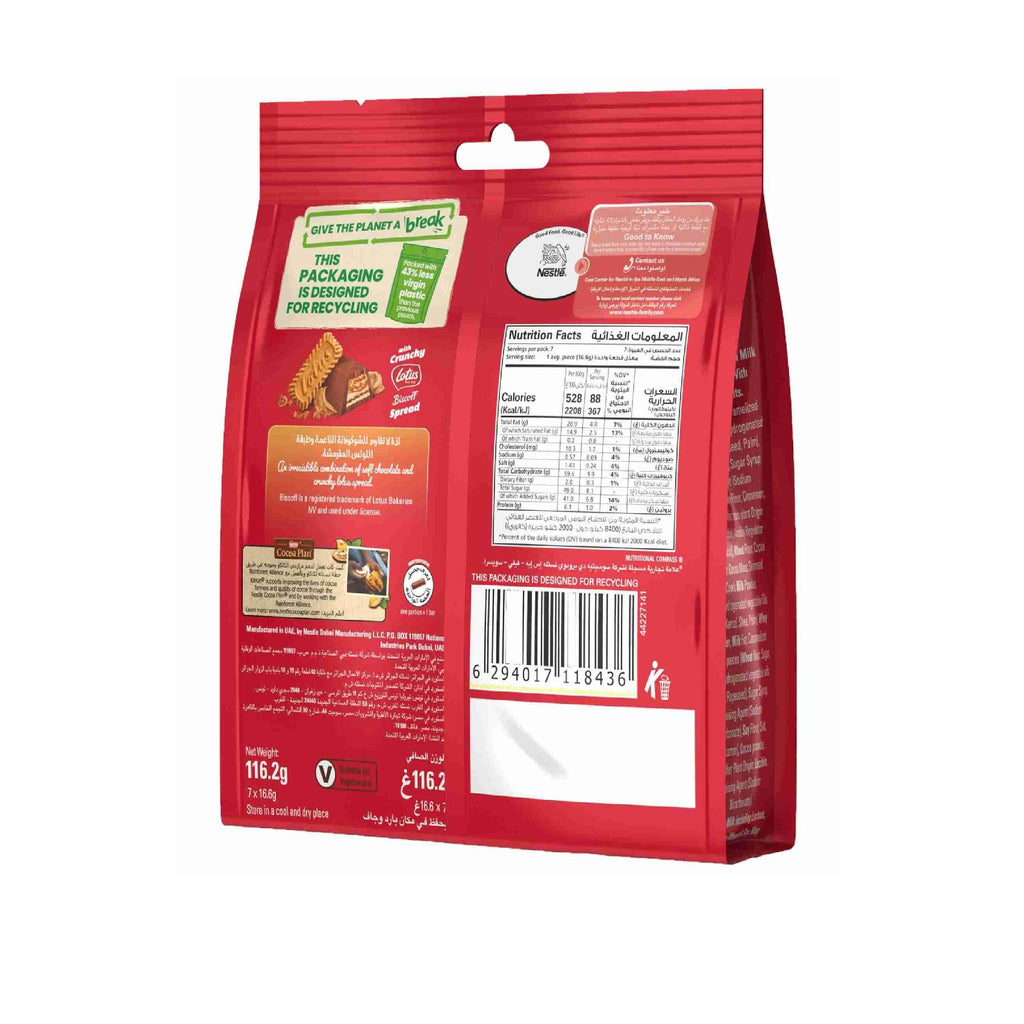 Nestle Kit Kat Mini Moments Chocolate with Lotus Pouch 122.5G