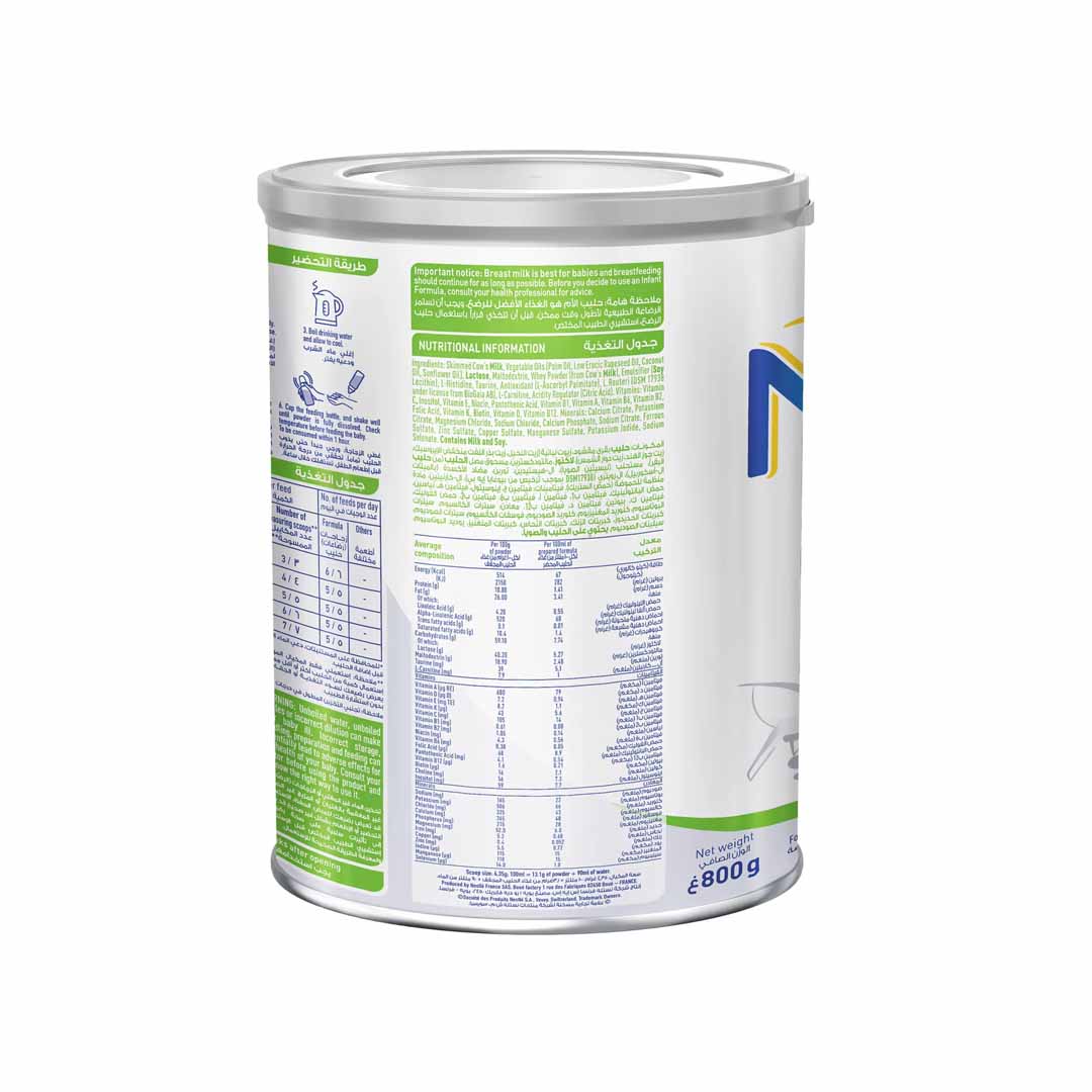Nestle NAN Comfort 1 Starter Infant Formula 800g