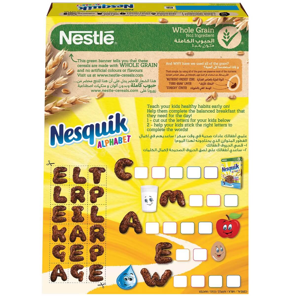 Nestle Nesquik Cereals Alphabet 325gm