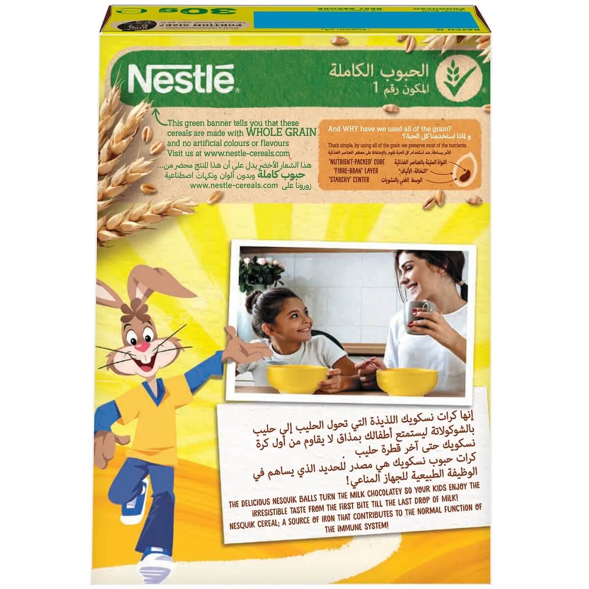Nestle Nesquik Chocolate Breakfast Cereal 30g