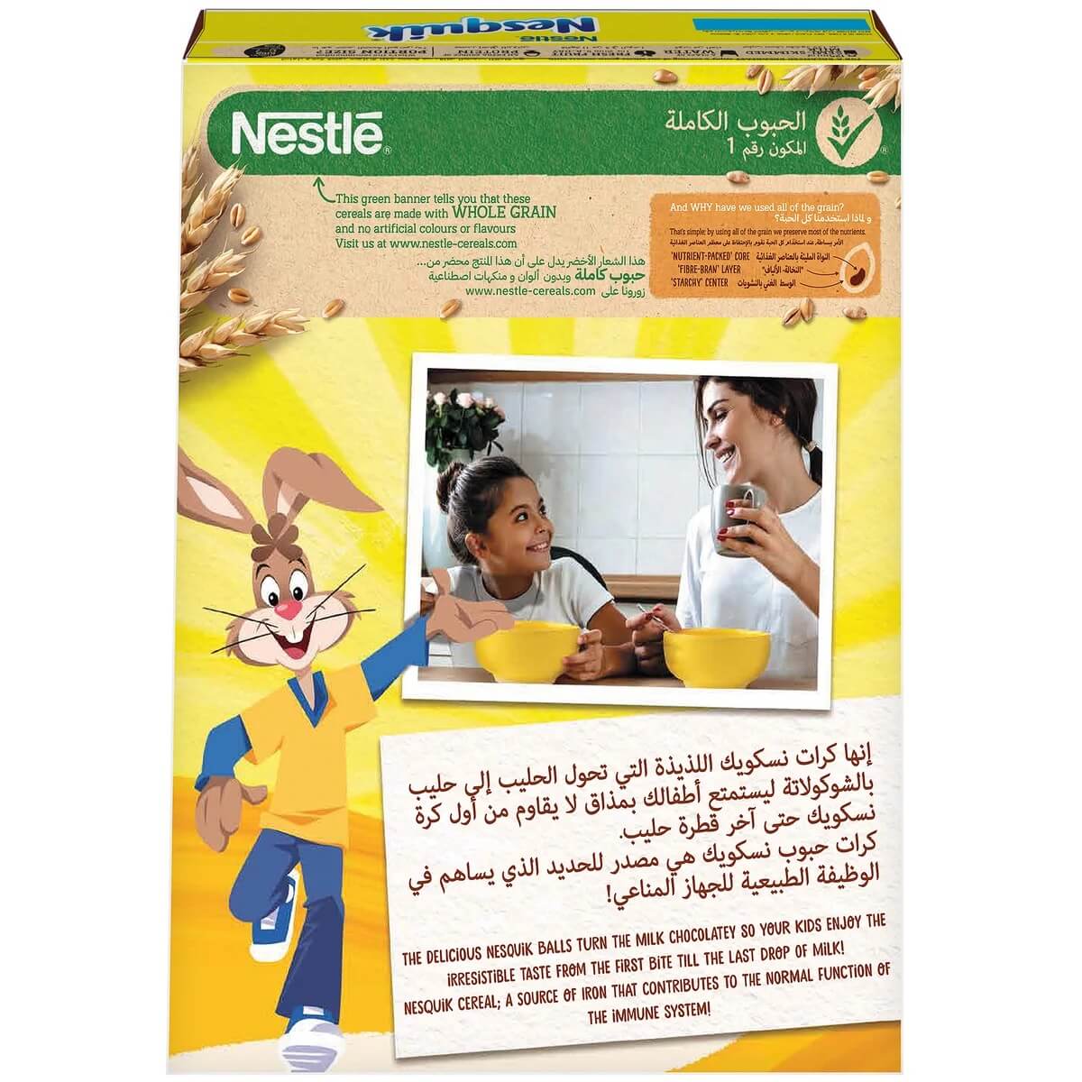 Nestle Nesquik Chocolate Breakfast Cereal 950g