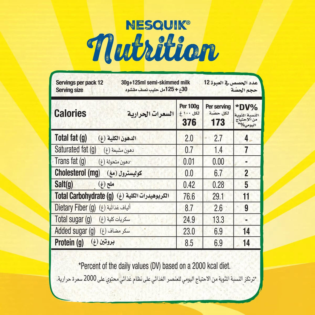 Nestle Nesquik Organic Cereals Made with Whole Grain 375g