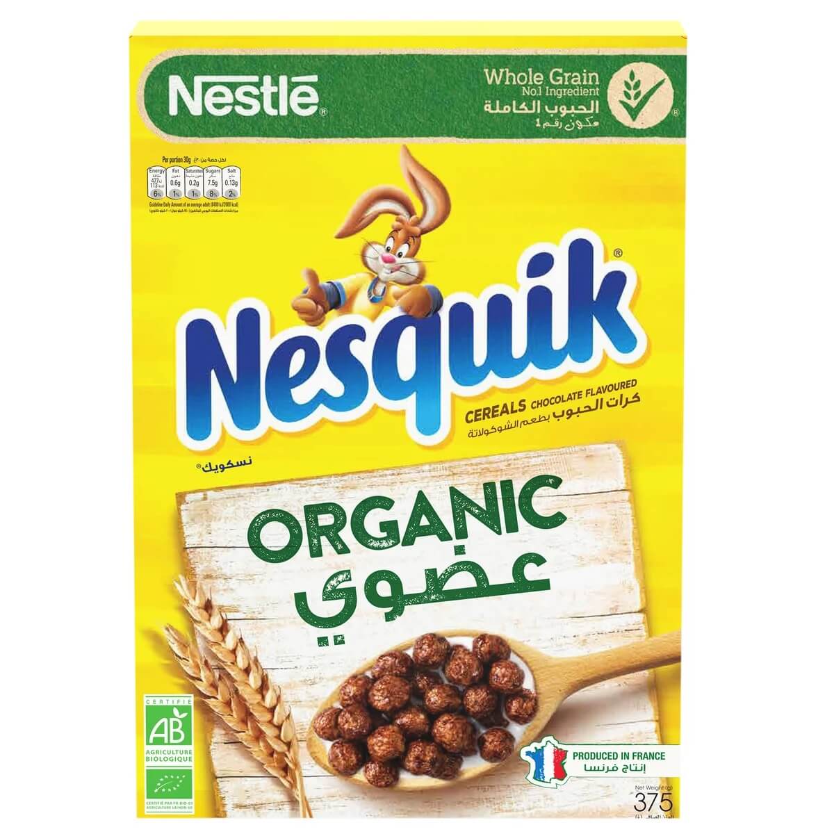 Nestle Nesquik Organic Cereals Made with Whole Grain 375g