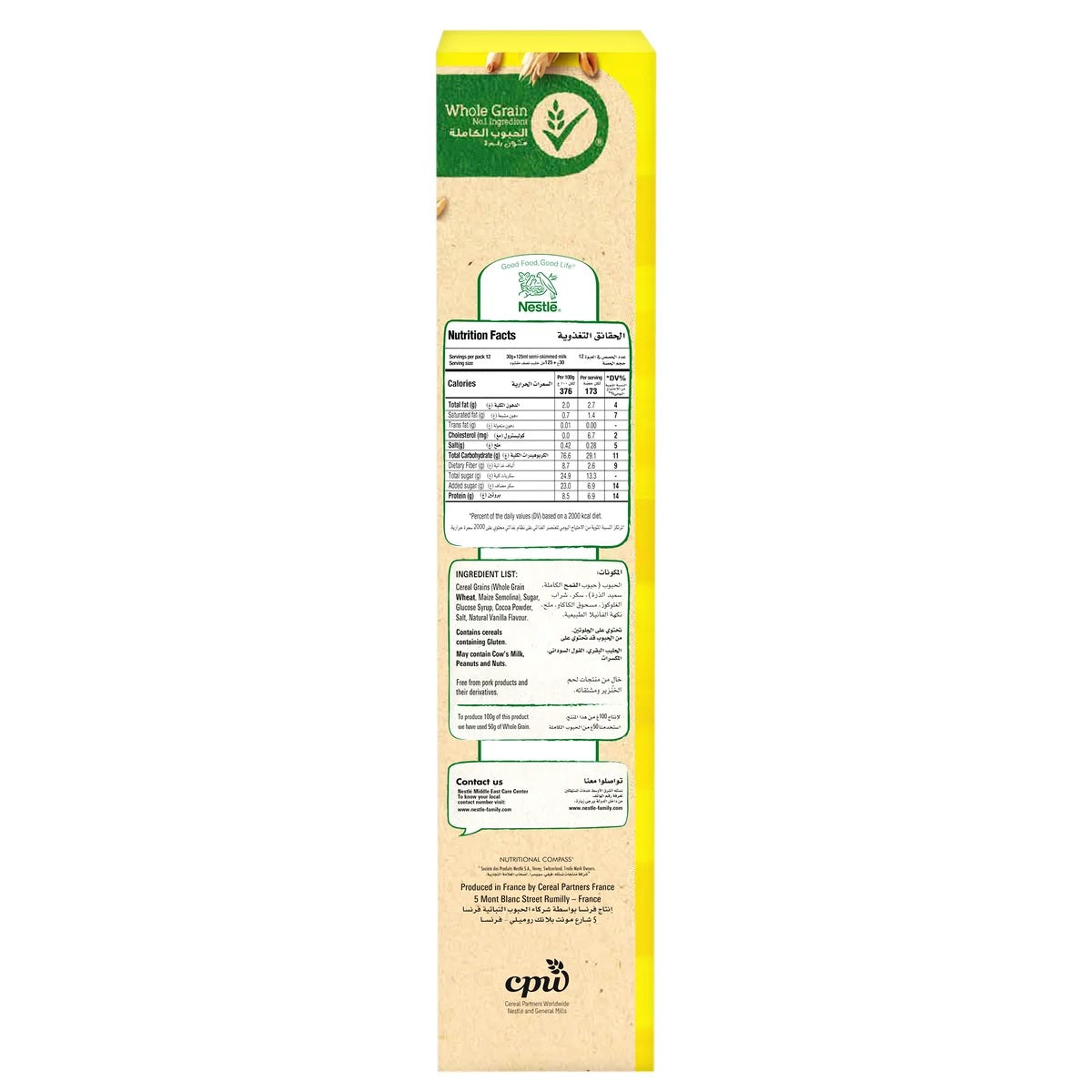 Nestle Nesquik Organic Cereals Made with Whole Grain 375g