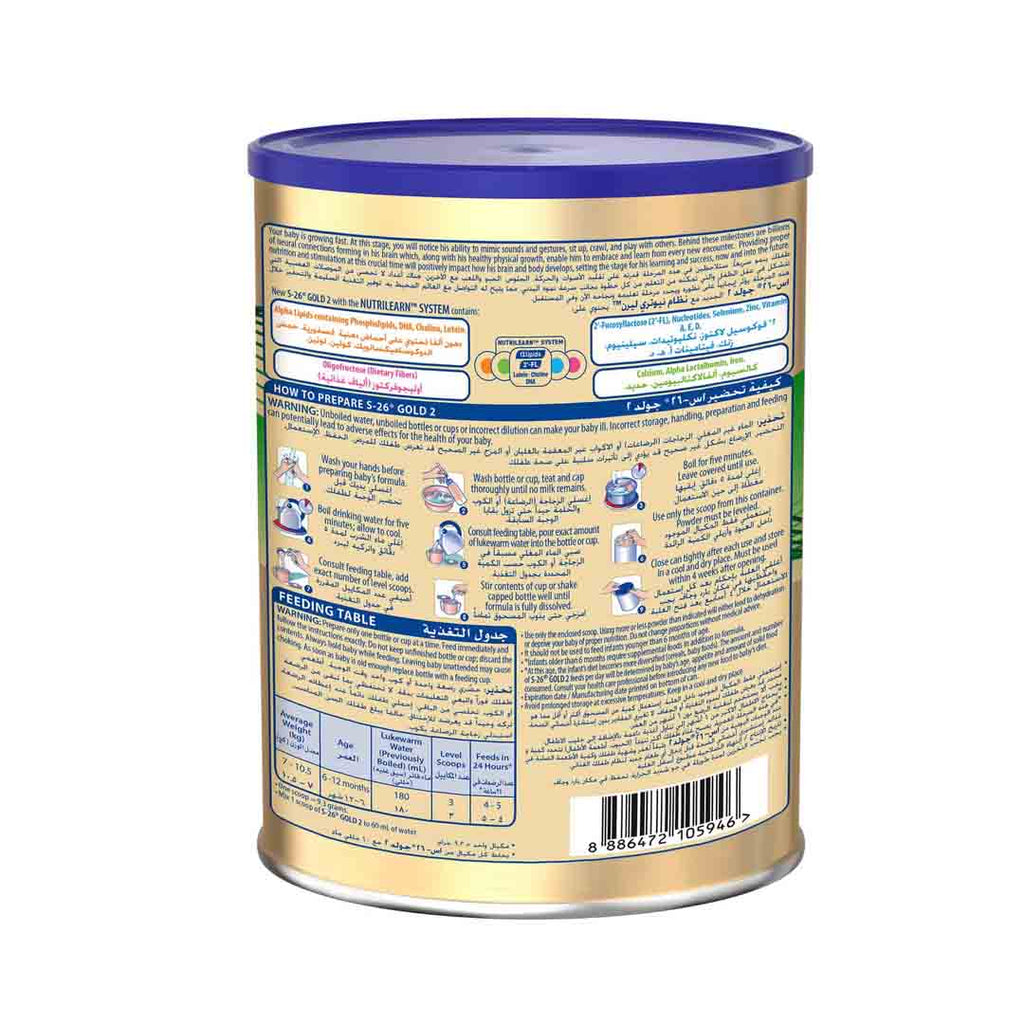 Nestle S26 Gold 2 Stage 2 Follow On Formula From 6-12 Months 900g