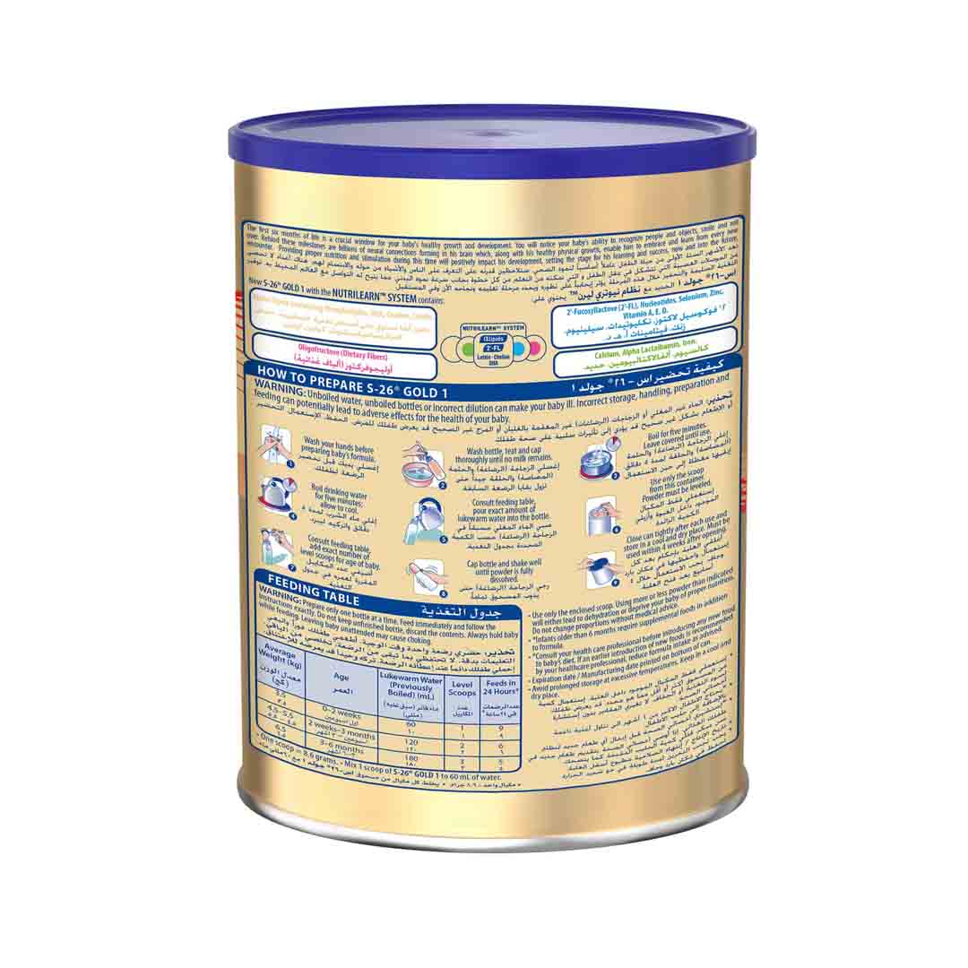 Nestle S26 Gold Stage 1 Starter Infant Formula From 0-6 Months 400g