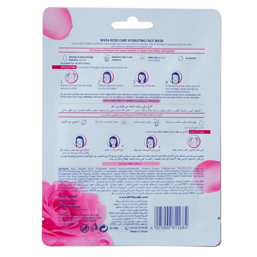 Nivea Hydrating Sheet Mask Rose Care 1pc