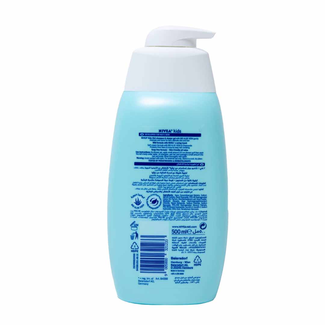 Nivea Kids 2in1 Shower Shampoo Magic Apple 500ml