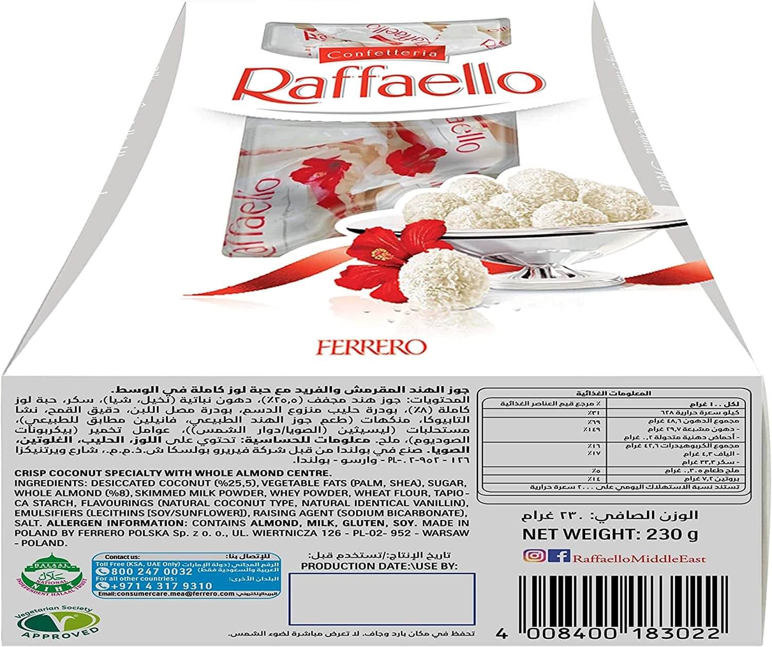 Raffaello 230g Pack of 23 Pieces