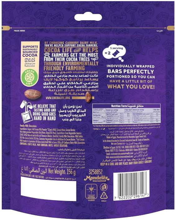 Cadbury Dairy Milk Bubbly Milk Chocolate 156g