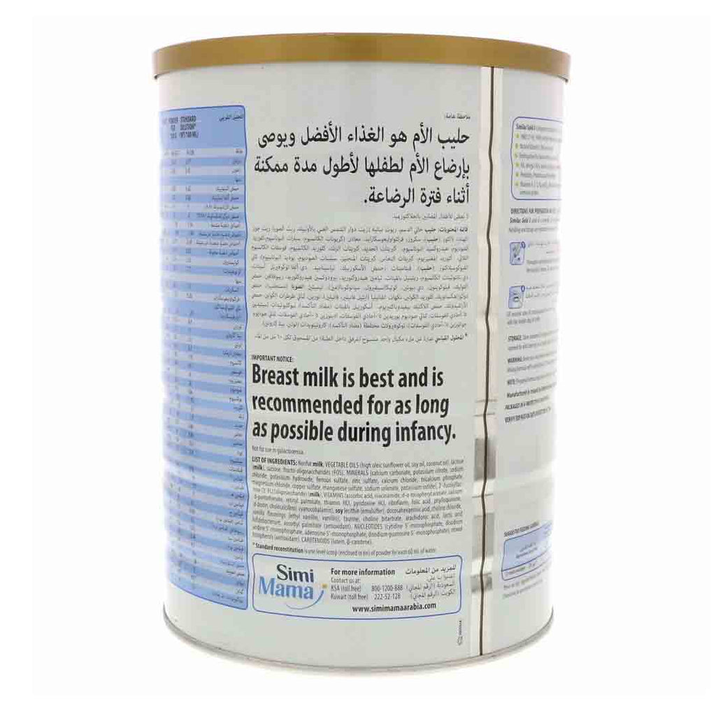 Similac Gold 3 HMO Growing Up Formula For 1-3 Years 1.6kg