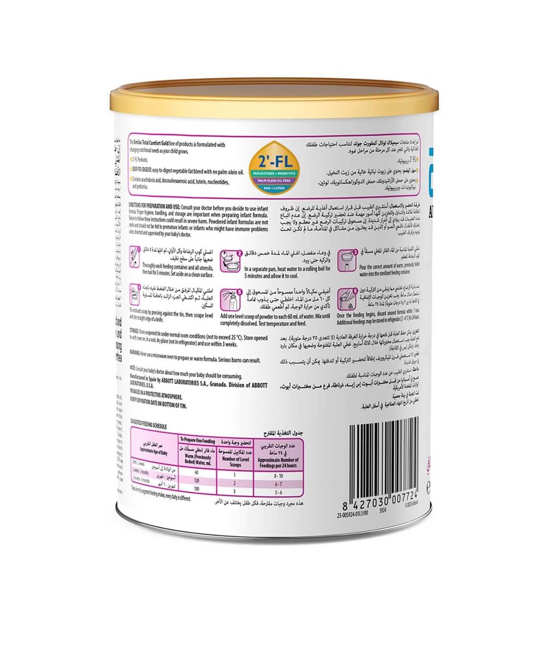 Similac Total Comfort Gold 2-FL Stage 1 Infant Formula From Birth To 6 Months 360g