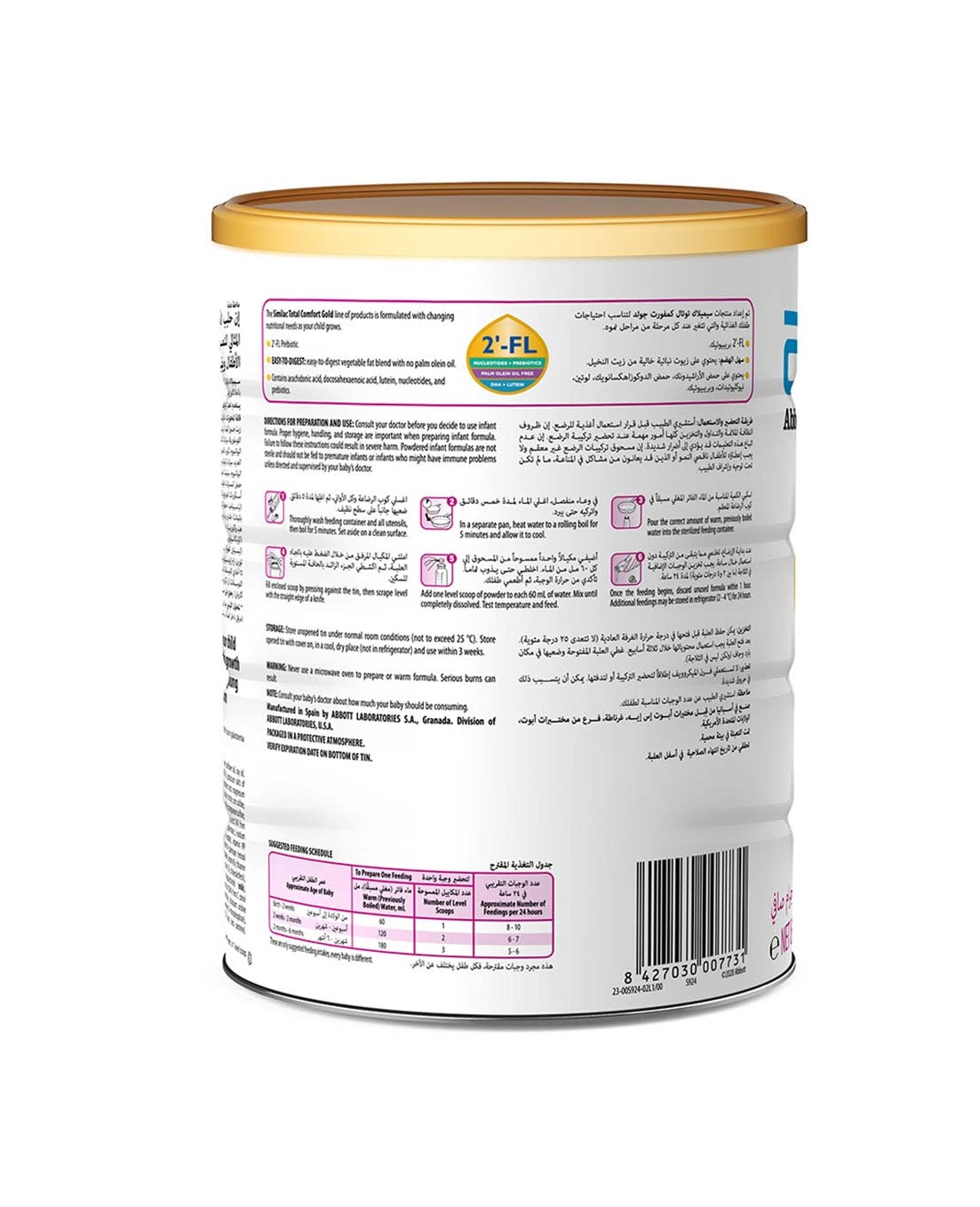 Similac Total Comfort Gold 2-FL Stage 1 Infant Formula From Birth To 6 Months 820g