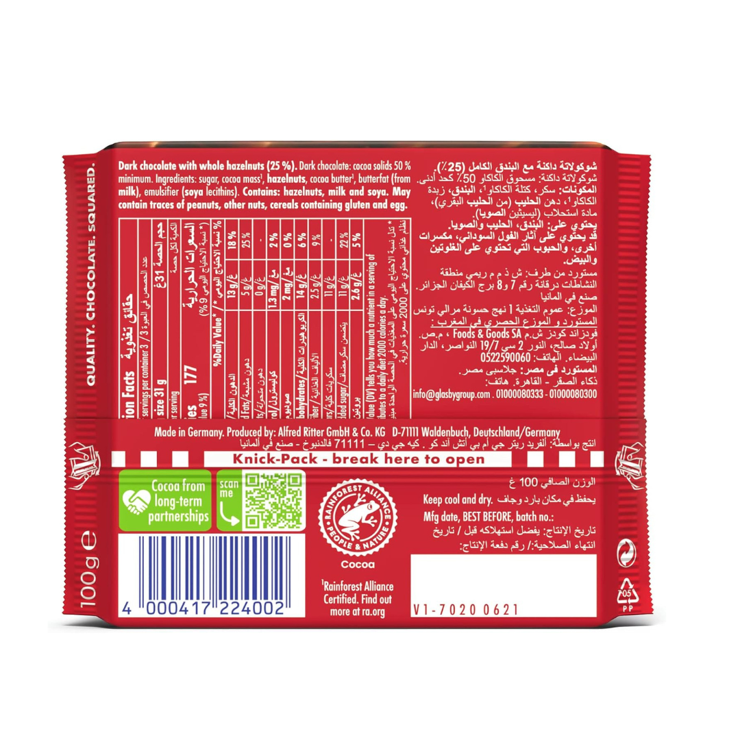 Ritter Sport Dark Whole Hazelnuts, 100 Gm
