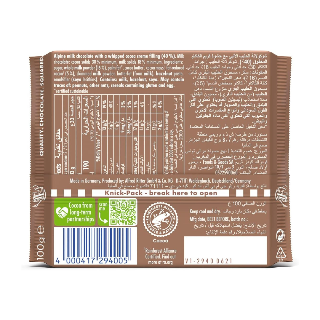 Ritter Sport Cocoa Mousse Chocolate 100 g, Pack of 1