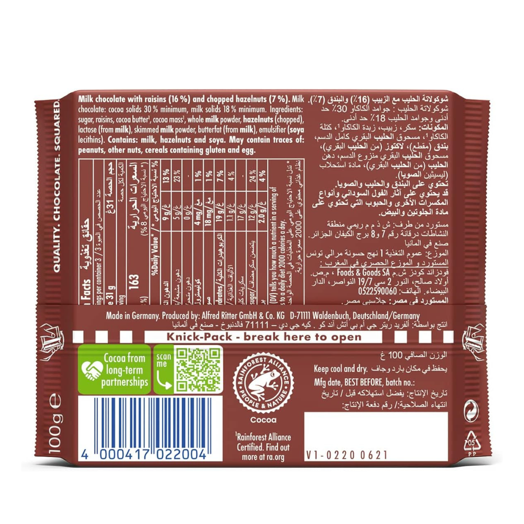 Ritter Sport Raisins Hazelnut Chocolate 100g
