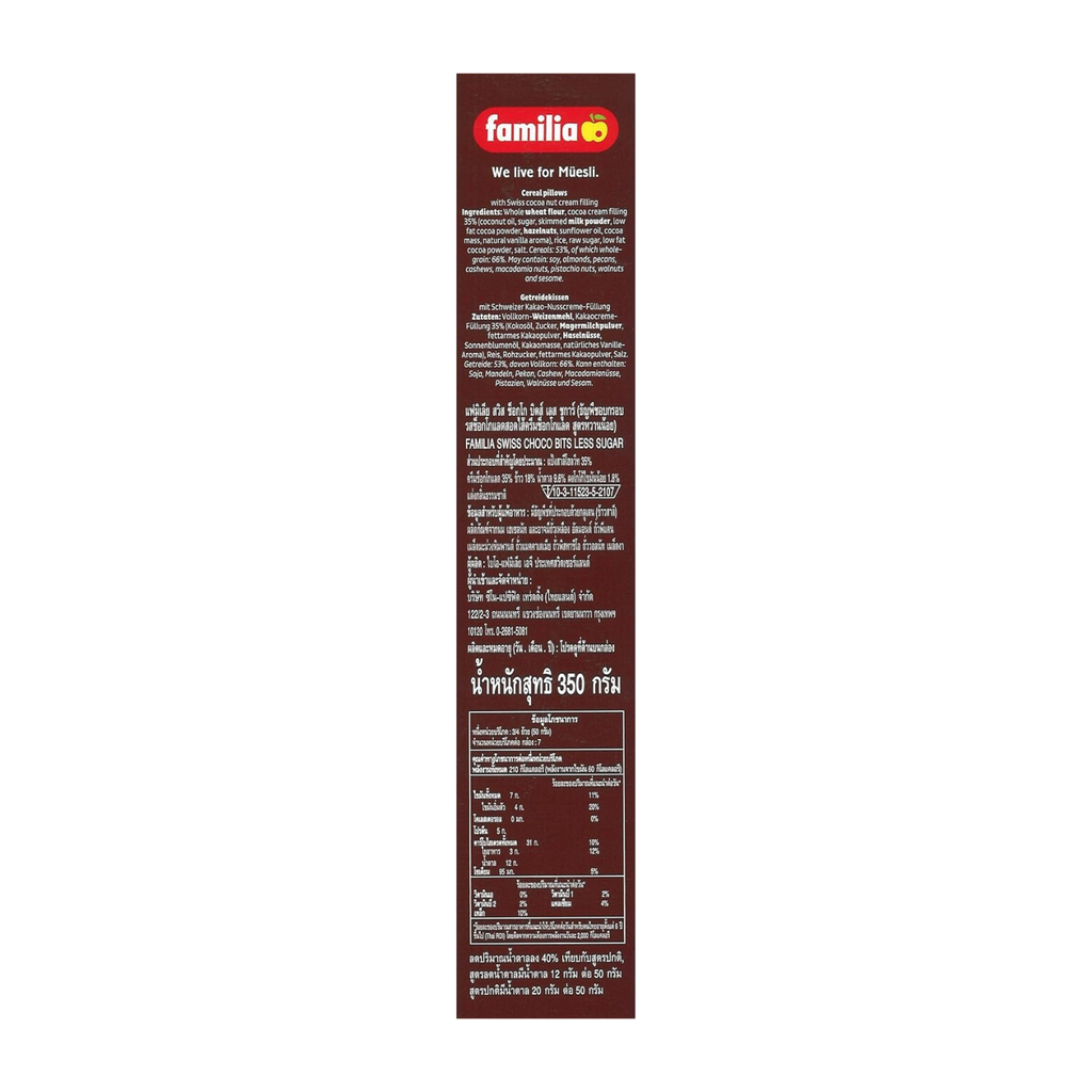 Familia Swiss Choco Bits Less Sugar, 350 g - Pack of 1