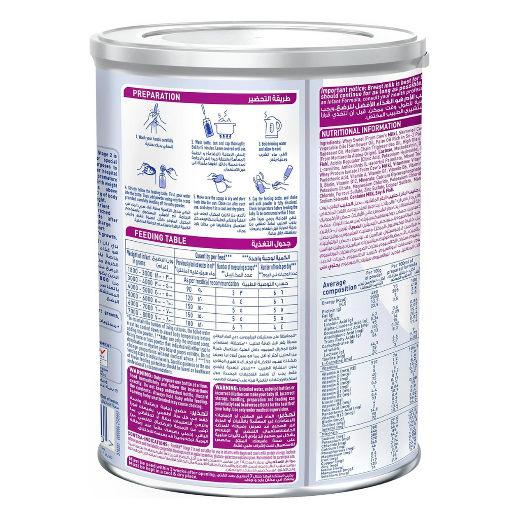 Nestle PreNAN Stage 2, From 6 to 12 Months, 400g