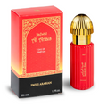 Swiss Arabian Fadwat Al Arais Eau De Parfum 50ml