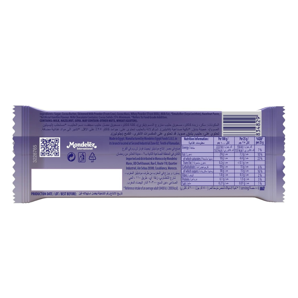 Milka Chocolate Alpine Milk, 100 g