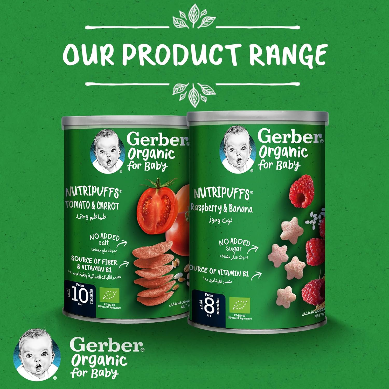 Nestle Gerber Organic Nutripuffs Tomato & Carrot, Baby Food, Tin, 35g