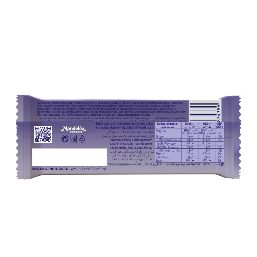 Milka Chocolate Oreo 100g