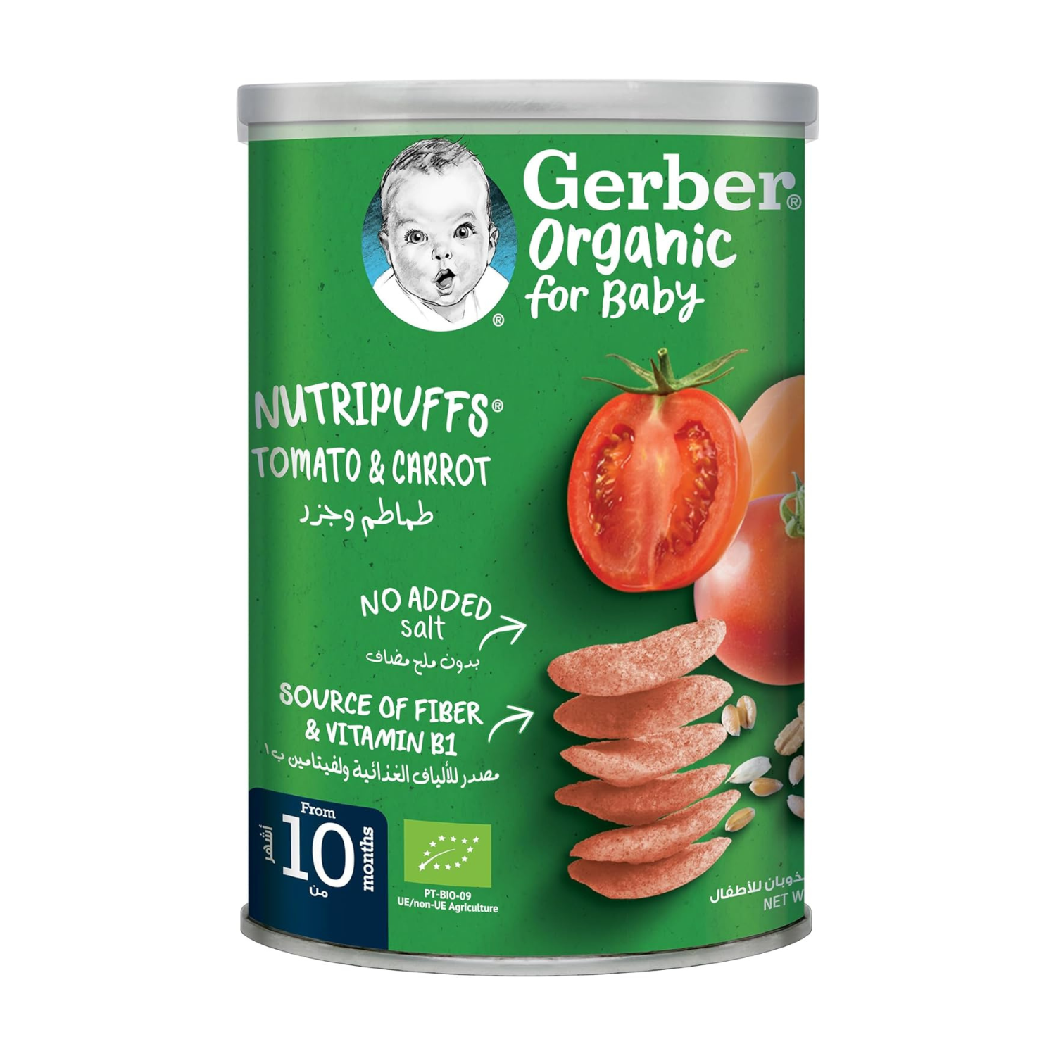 Nestle Gerber Organic Nutripuffs Tomato & Carrot, Baby Food, Tin, 35g