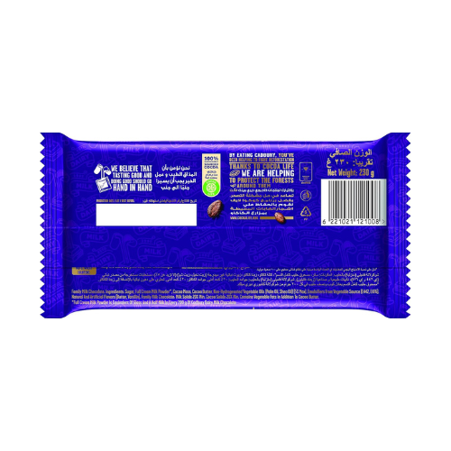 Cadbury Dairy Milk Chocolate Bar 230g