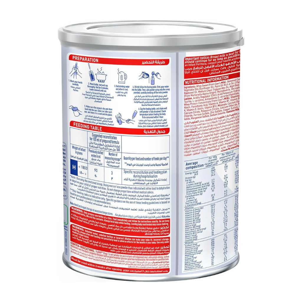 NAN Nestle Pre Stage 1, From 0 to 6 Months, 400g