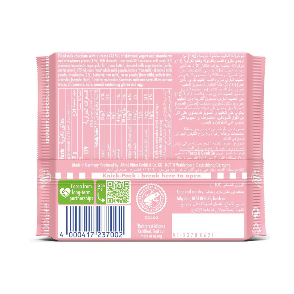 Ritter Sport Strawberry Yogurt Chocolate 100g