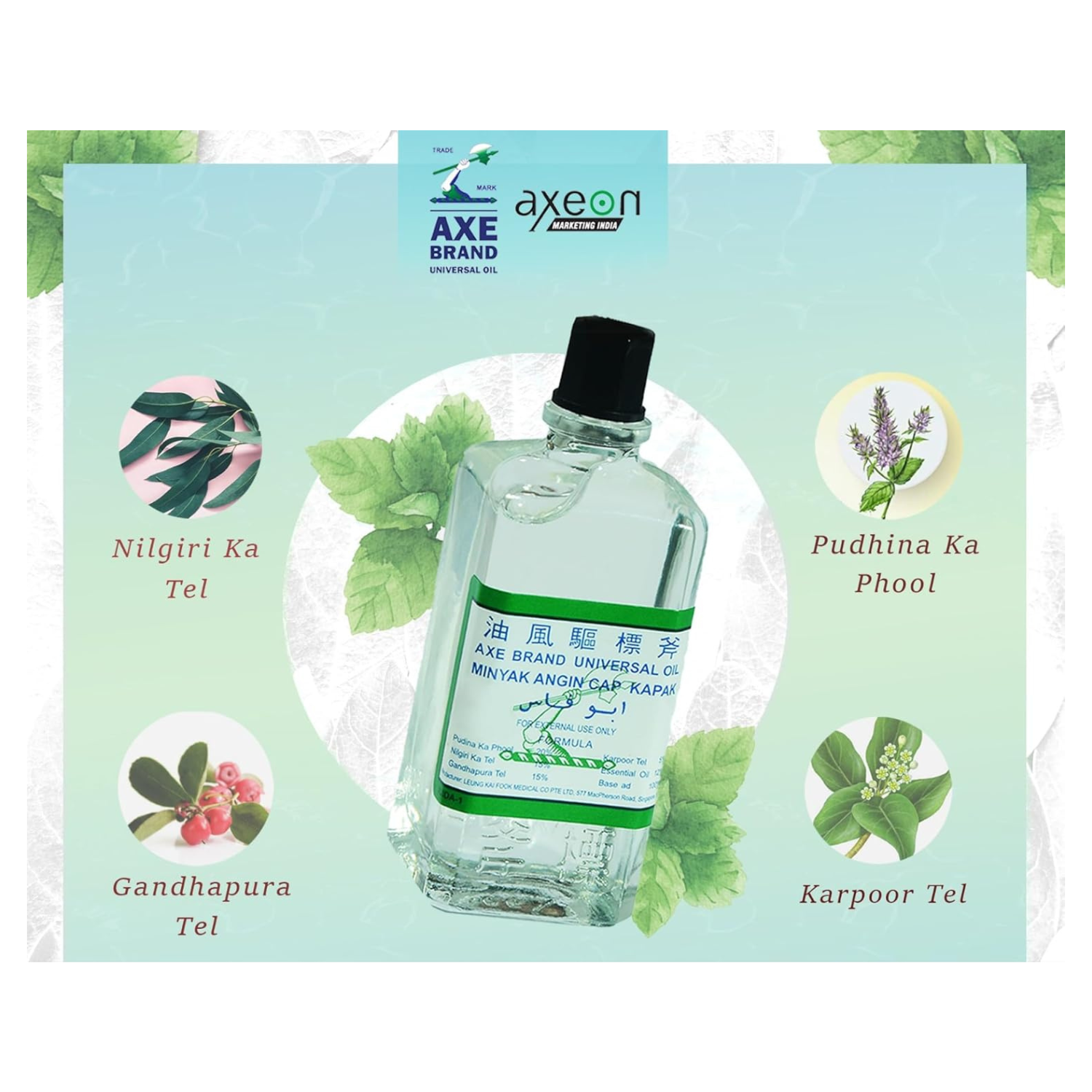 AXE Brand Universal Oil 56ml For Quick Relief of Cold, Headache, Blocked Nose, Insect Bite & Muscular Pain