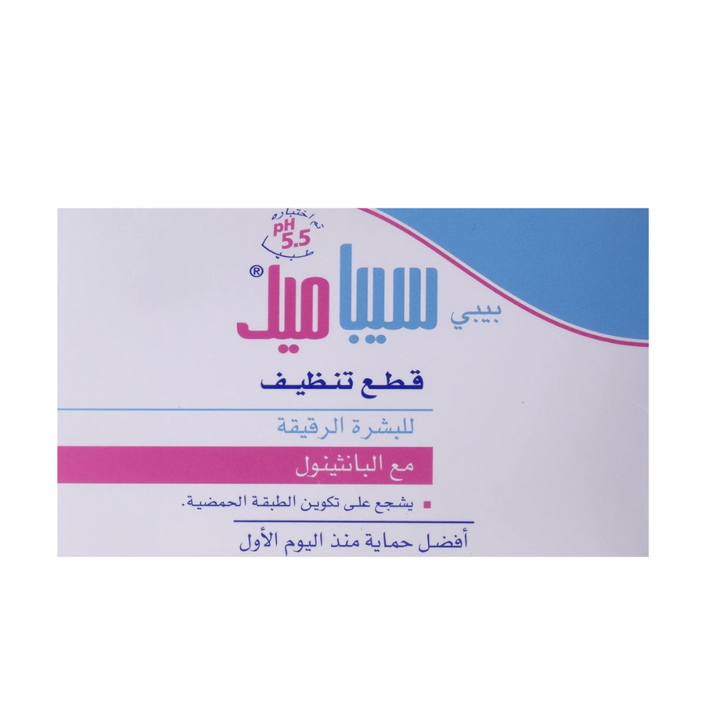 Sebamed Baby Cleansing Bar 150g