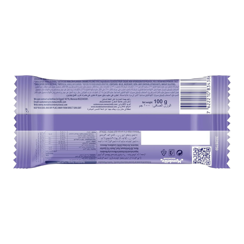 Milka Caramel Chocolate - 100g