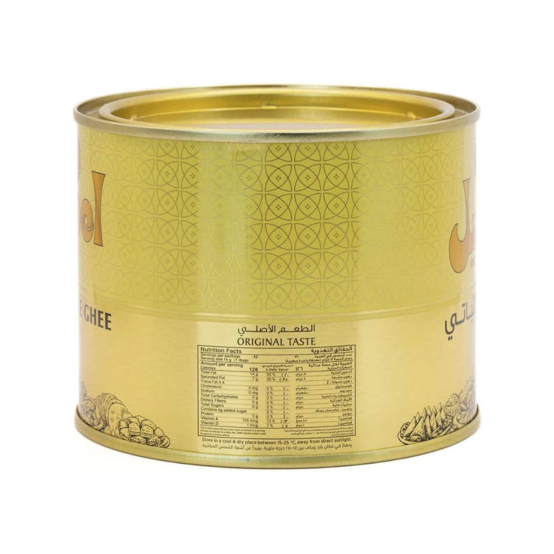Aseel Vegetable Ghee 500ml