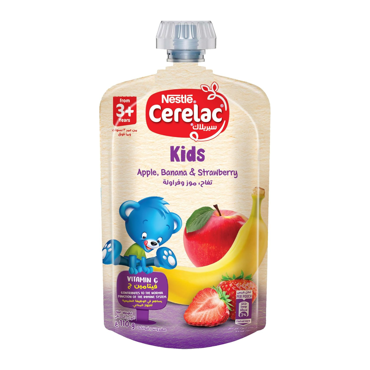 Nestle Cerelac Kids Puree in Apple Banana Strawberry Flavor (110g, Pack of 8)
