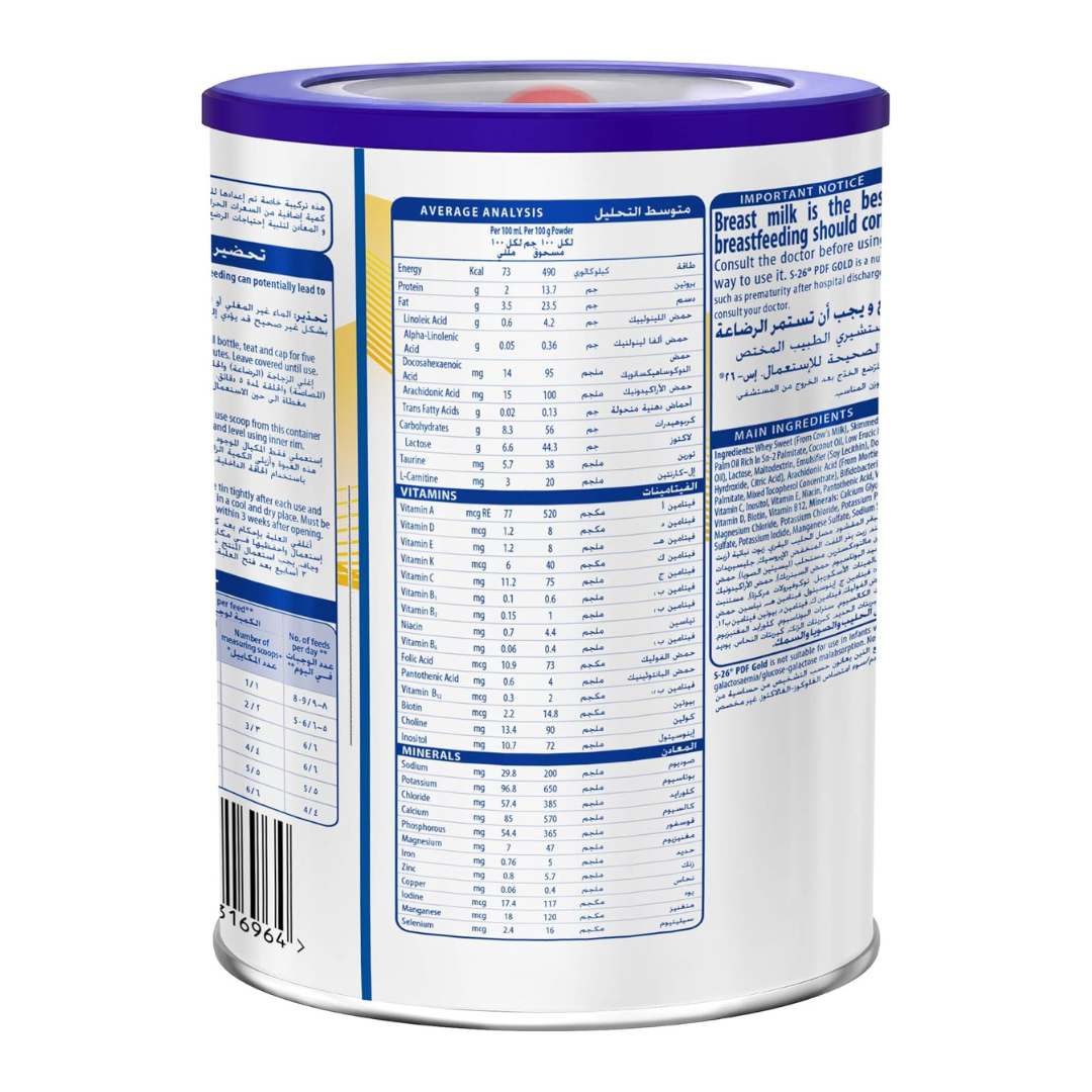S-26 PDF Gold Formula Milk Powder