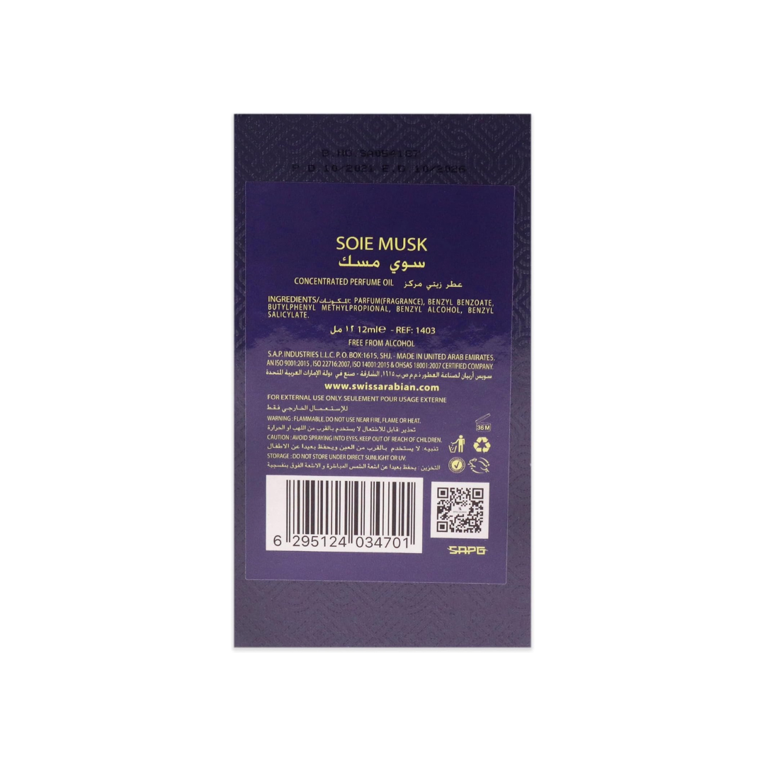 Swiss Arabian Soie Musk Perfume Oil 12ml